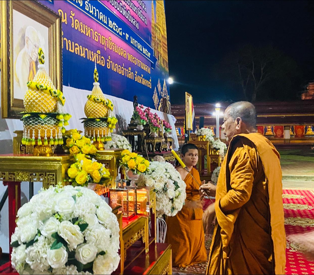 พช.อ่าวลึก เข้าร่วม พิธีเจริญพระพุทธมนต์ข้ามศักราช ณ วัดมหาธาตุวชิรมงคล พระอารามหลวง